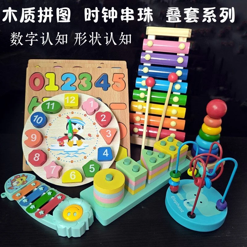 儿童百变积木益智慧大颗粒拼装玩具幼儿园叠叠乐启蒙智力早教玩具