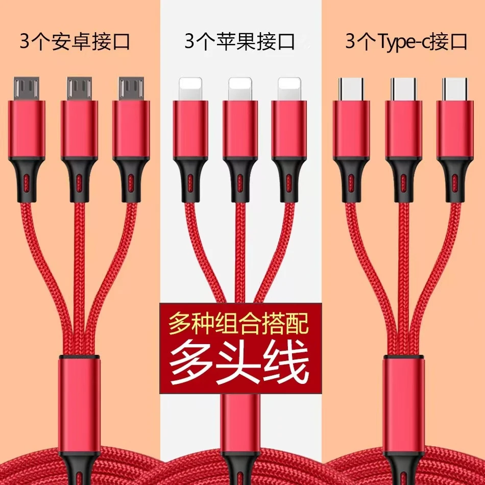 【数据线】按直播间序号拍A链接3.0