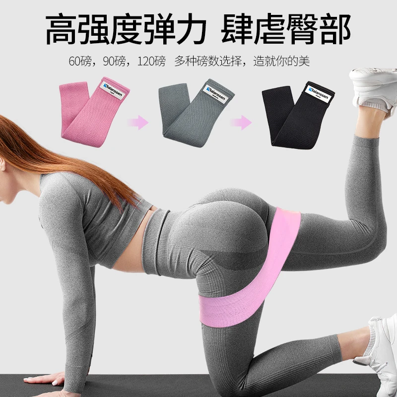 nierkesi运动臀圈女生蜜桃臀塑形阻力深蹲家用弹力胸部内侧训练