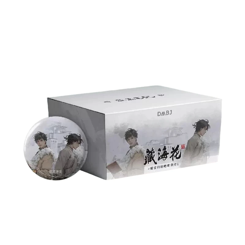 正版 DMBJ盗墓笔记【覆雪归途吧唧】