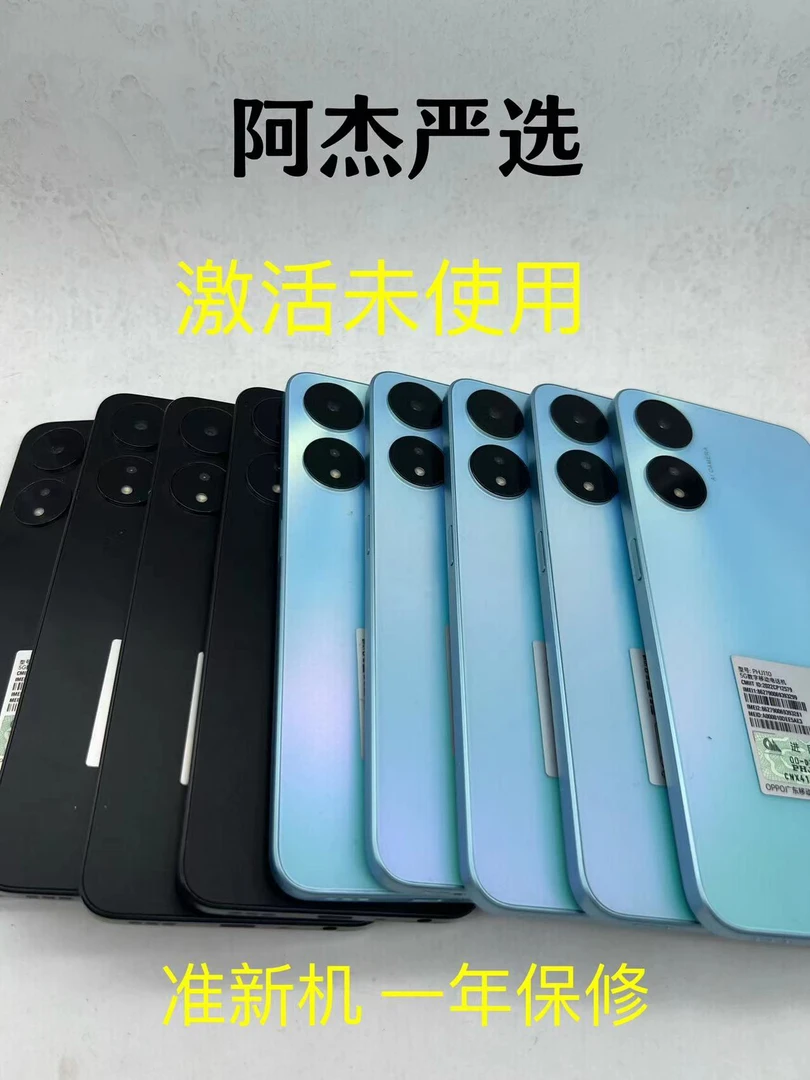 准新品 OPPO 准新机全新未使用OPPO A58X 6+128国行零售机