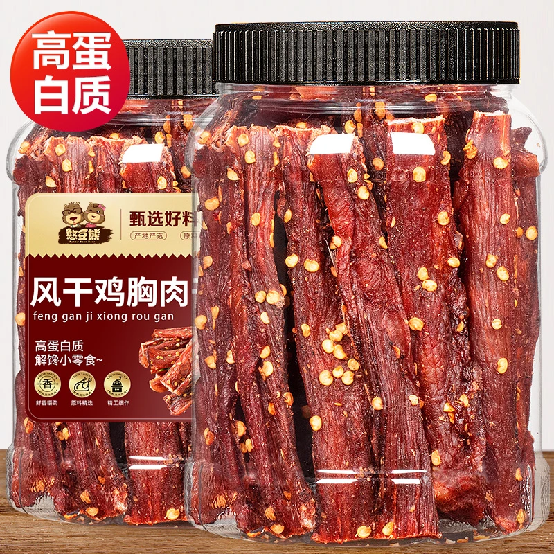 新品风干鸡肉条干罐装即食香辣五香鸡胸肉条劲道肉类解馋零食推荐