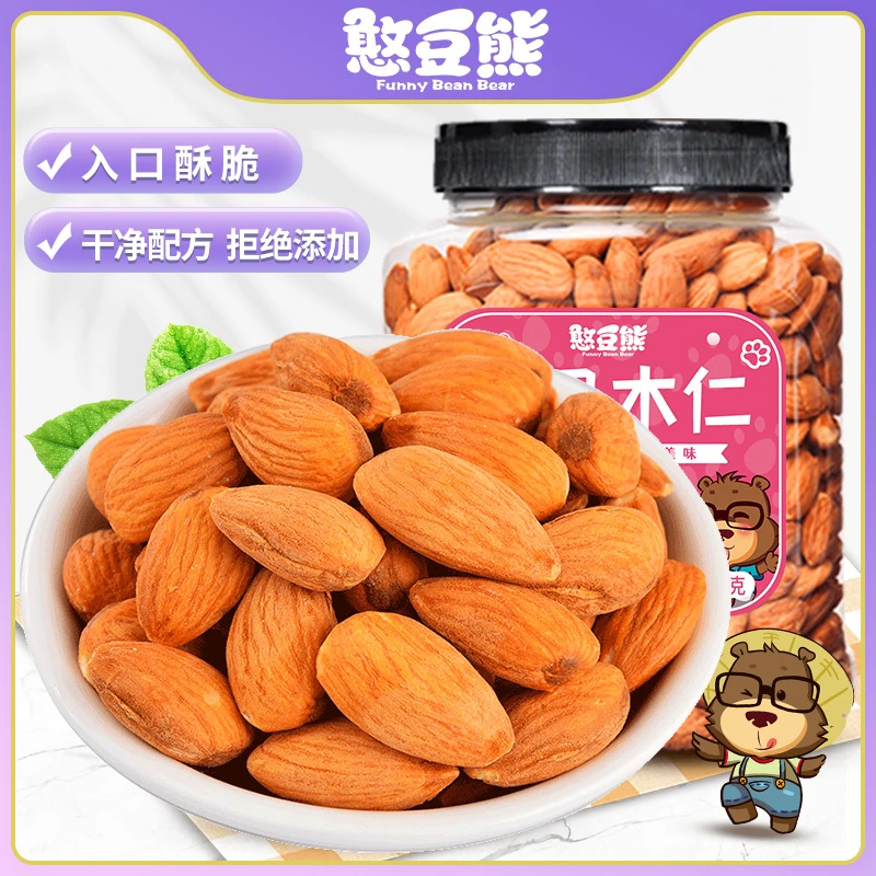 【工厂价】巴旦木坚果仁杏仁罐装250g干果香酥桃仁坚果炒货休闲零食