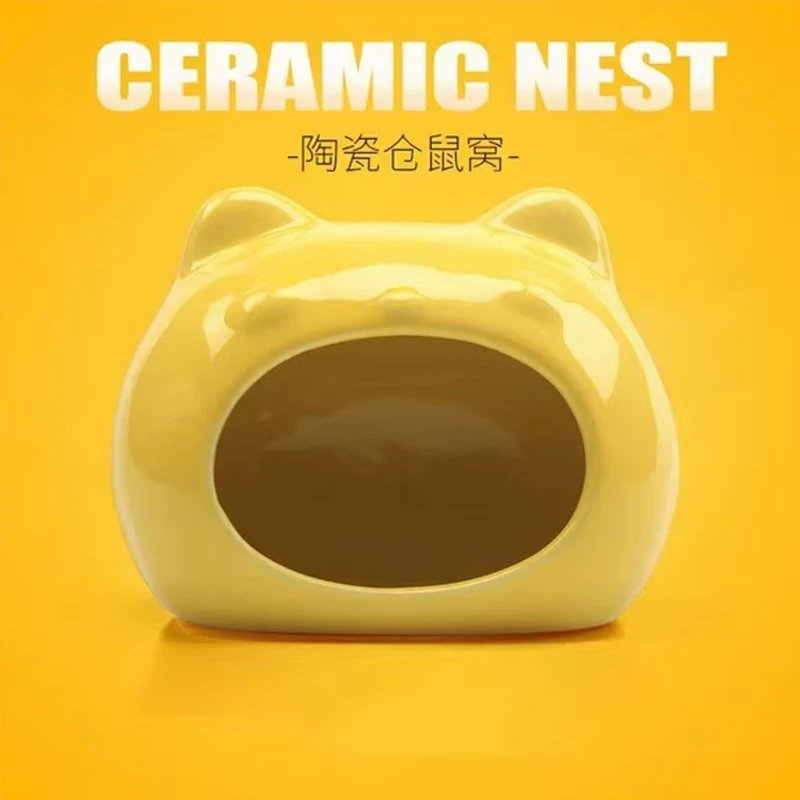 优选仓鼠夏天陶瓷窝躲避屋夏季凉爽四季通用金丝熊睡窝降温避暑