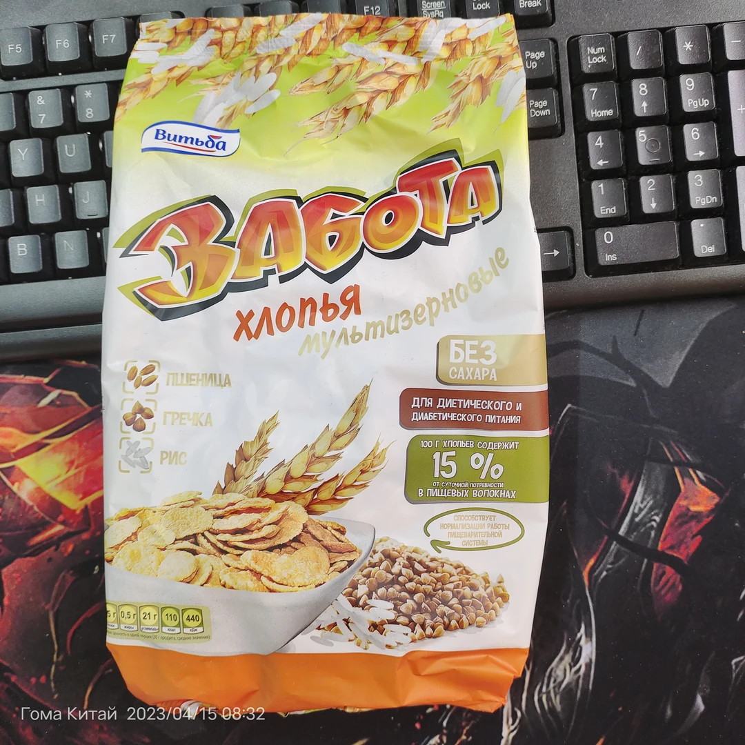 不添加白砂糖谷物混合混合型麦片即食零食250克