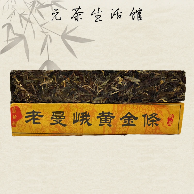 2015年大唐老曼峨黄金条 普洱生茶200克(甜茶系果甜)
