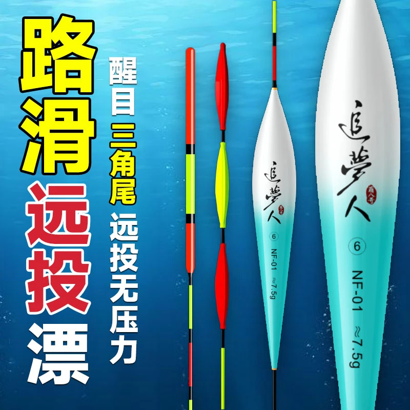 【远投路滑矶钓】路滑漂醒目加粗鲢鳙浮漂矶钓竿打浮大物短漂