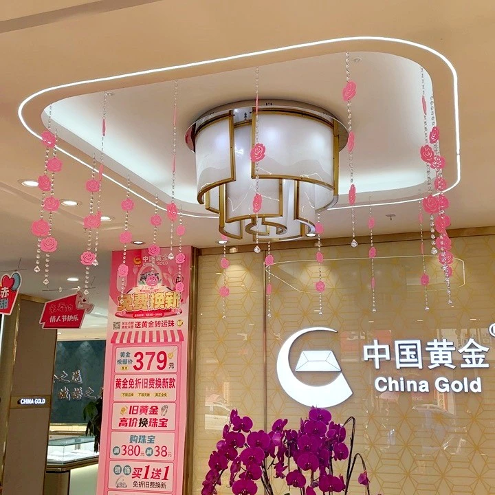 商场珠宝店装饰中秋国庆节布置吊顶玫瑰花串黄金店铺氛围开业挂件