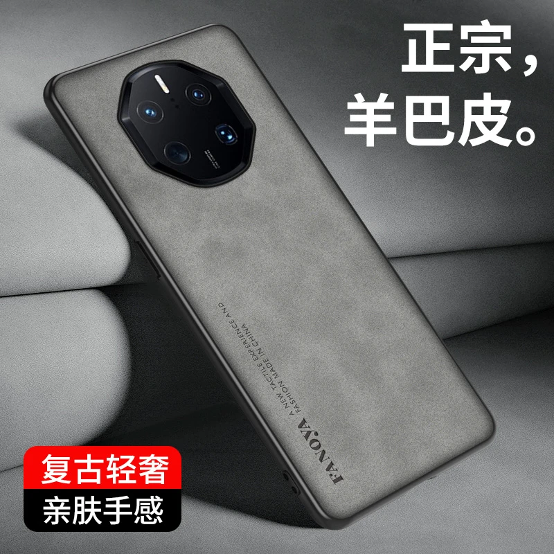 华为mate40RS保时捷手机壳50RS壳70RS新款60RS非凡大师版防摔软薄