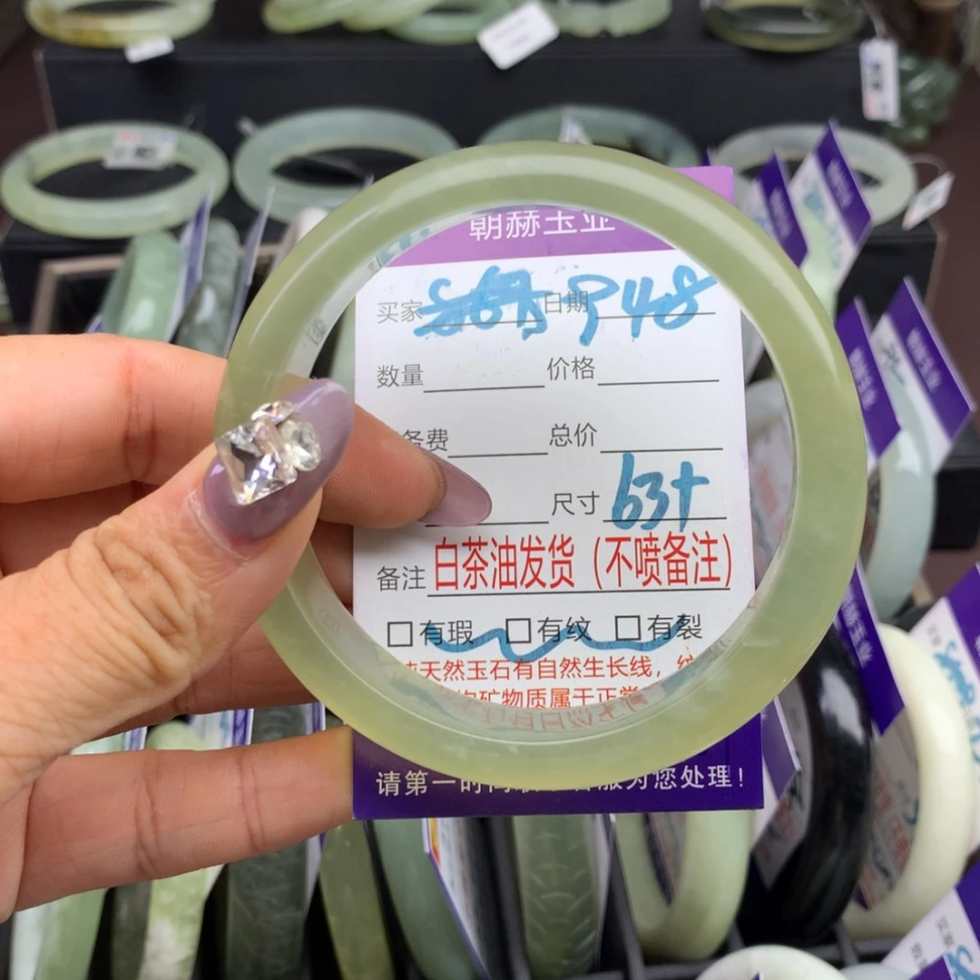 蛇纹石玉手镯未镶嵌948