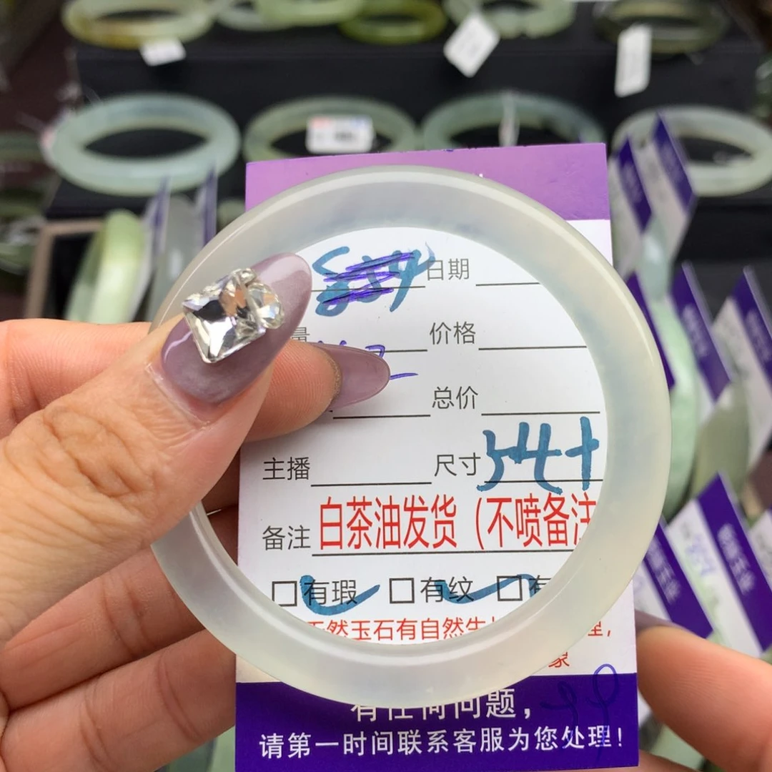 蛇纹石玉手镯未镶嵌852