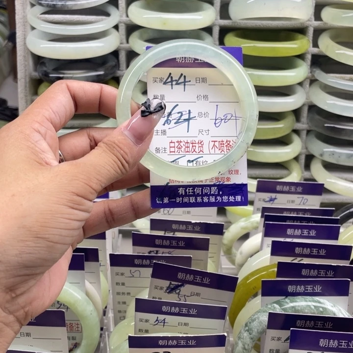 蛇纹石玉手镯未镶嵌44