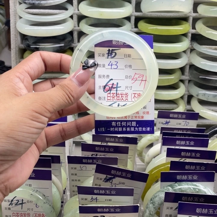 蛇纹石玉手镯未镶嵌43