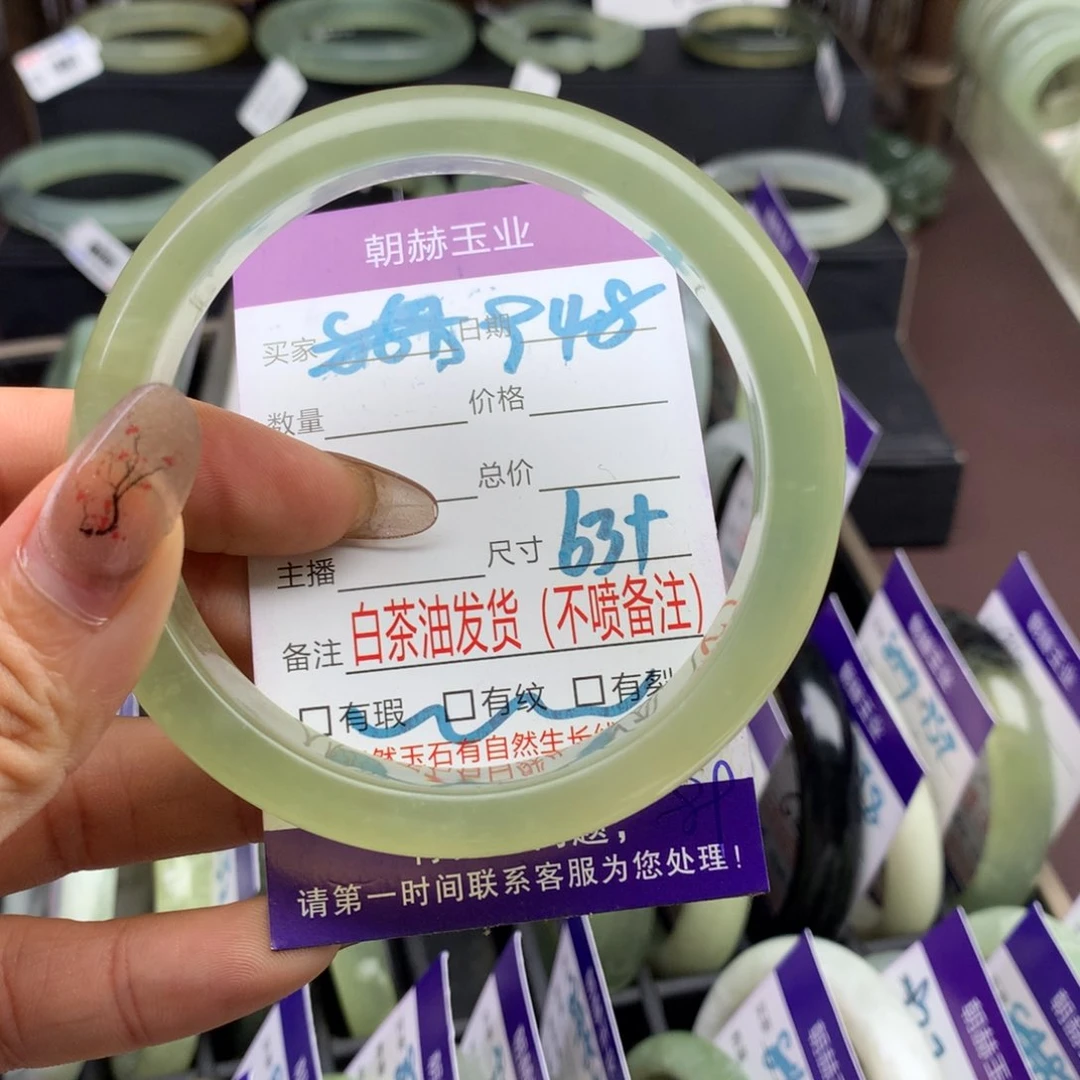 蛇纹石玉手镯未镶嵌948