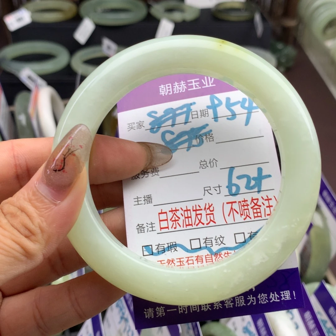 蛇纹石玉手镯未镶嵌954