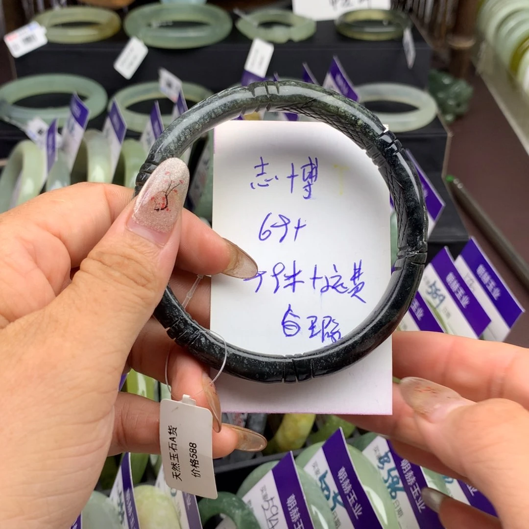 蛇纹石玉手镯未镶嵌志*
