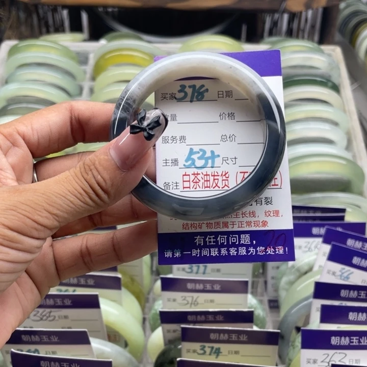 蛇纹石玉手镯未镶嵌378