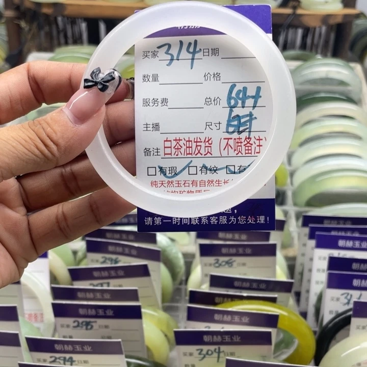 蛇纹石玉手镯未镶嵌314