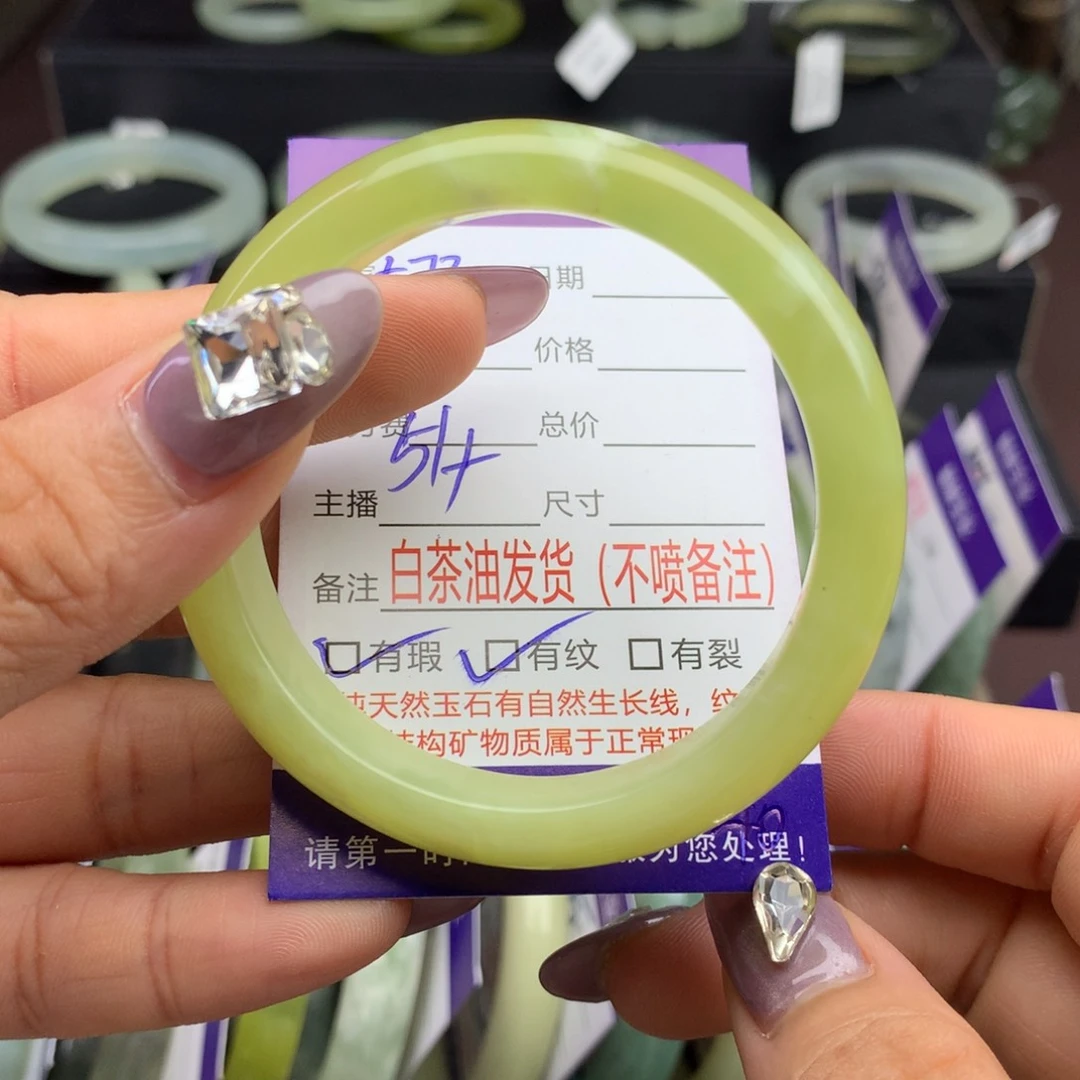 蛇纹石玉手镯未镶嵌573
