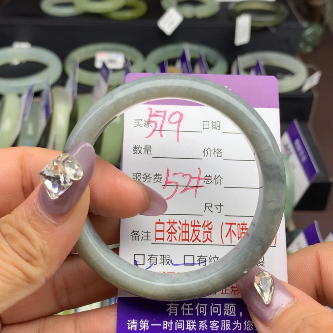 蛇纹石玉手镯未镶嵌579