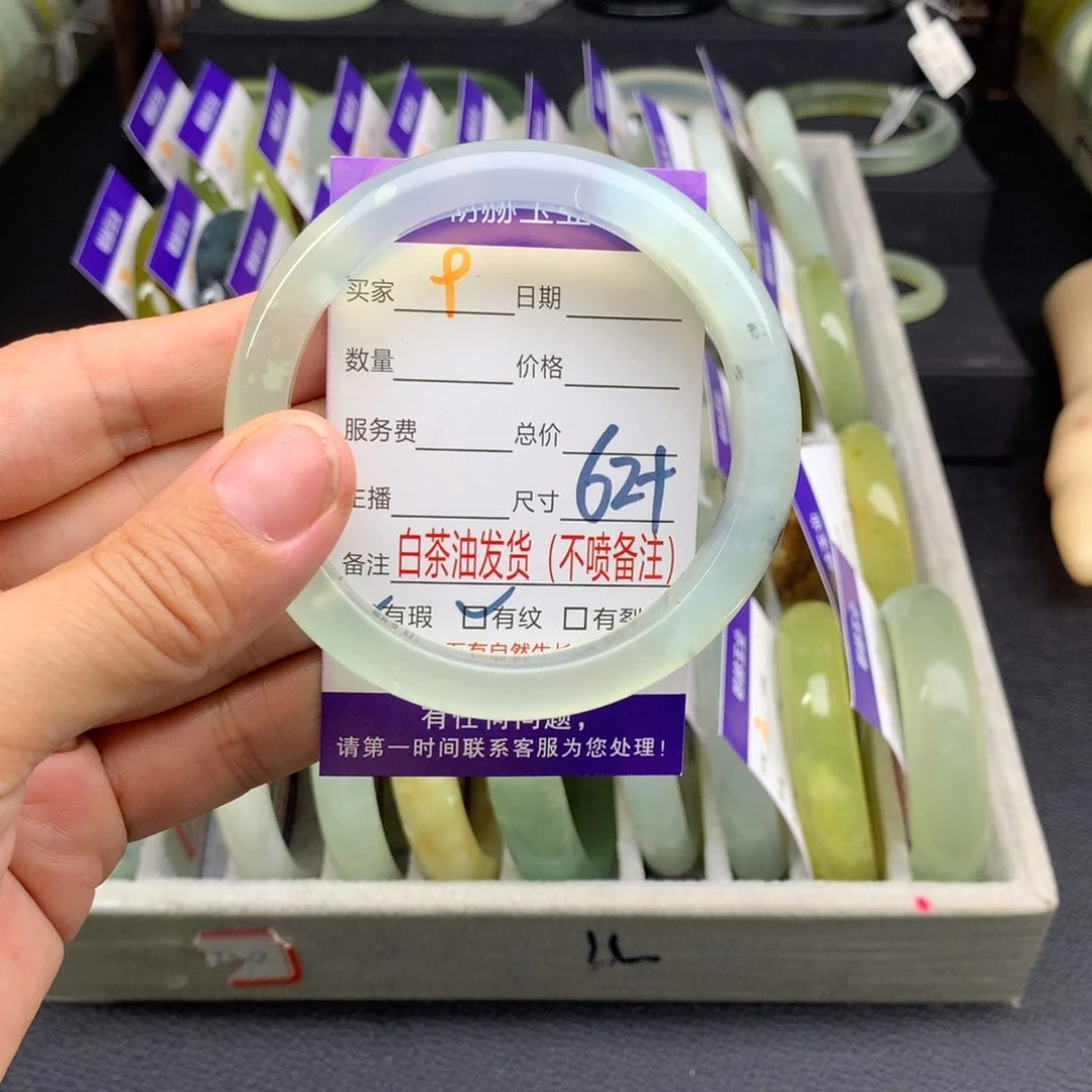 蛇纹石玉手镯9未镶嵌