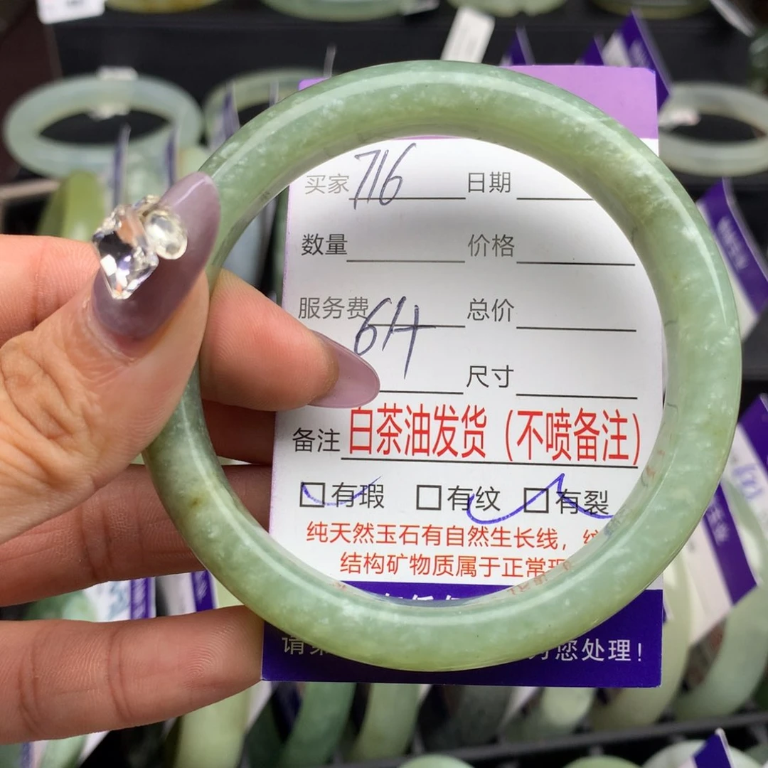 蛇纹石玉手镯未镶嵌716
