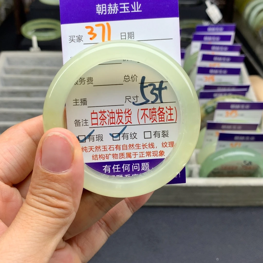 蛇纹石玉手镯371未镶嵌