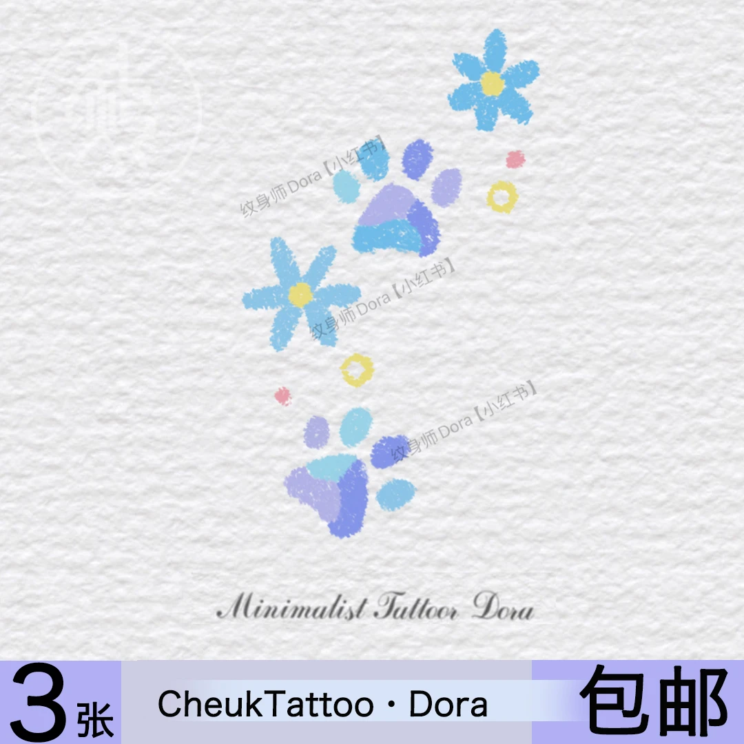 彩虹猫猫纹身贴22可爱卡通小清新防水持久半永久遮疤百搭送朋友