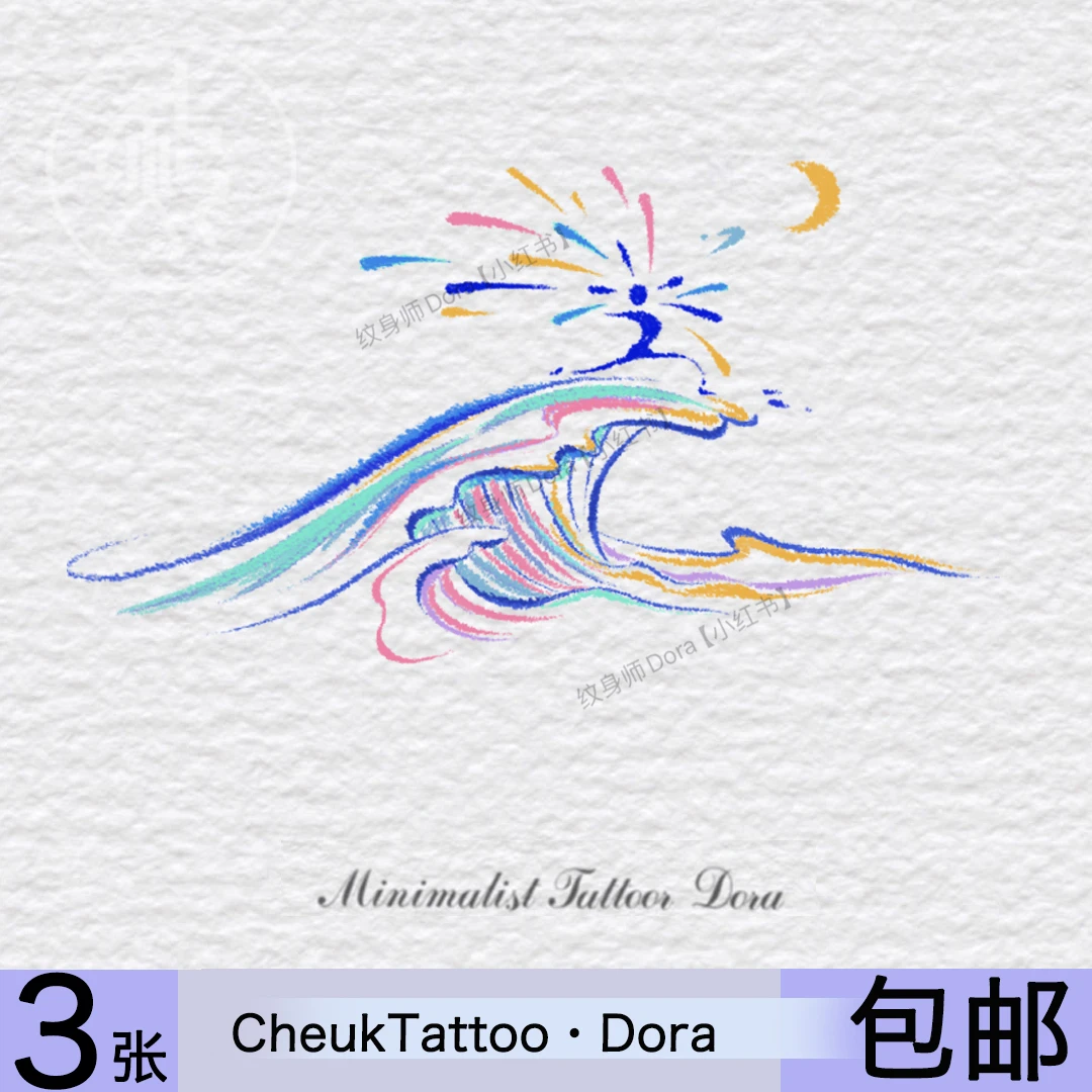 彩虹猫猫纹身贴23可爱卡通小清新防水持久半永久遮疤百搭送朋友