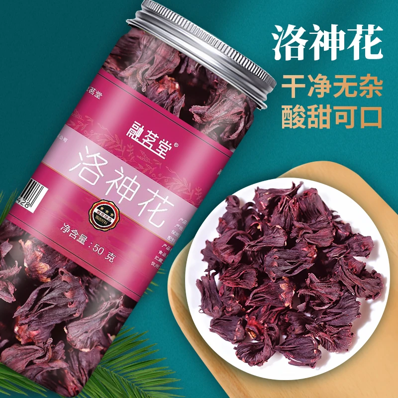融茗堂 洛神花茶玫瑰茄干果脯洛神花干水果茶花茶50g罐装