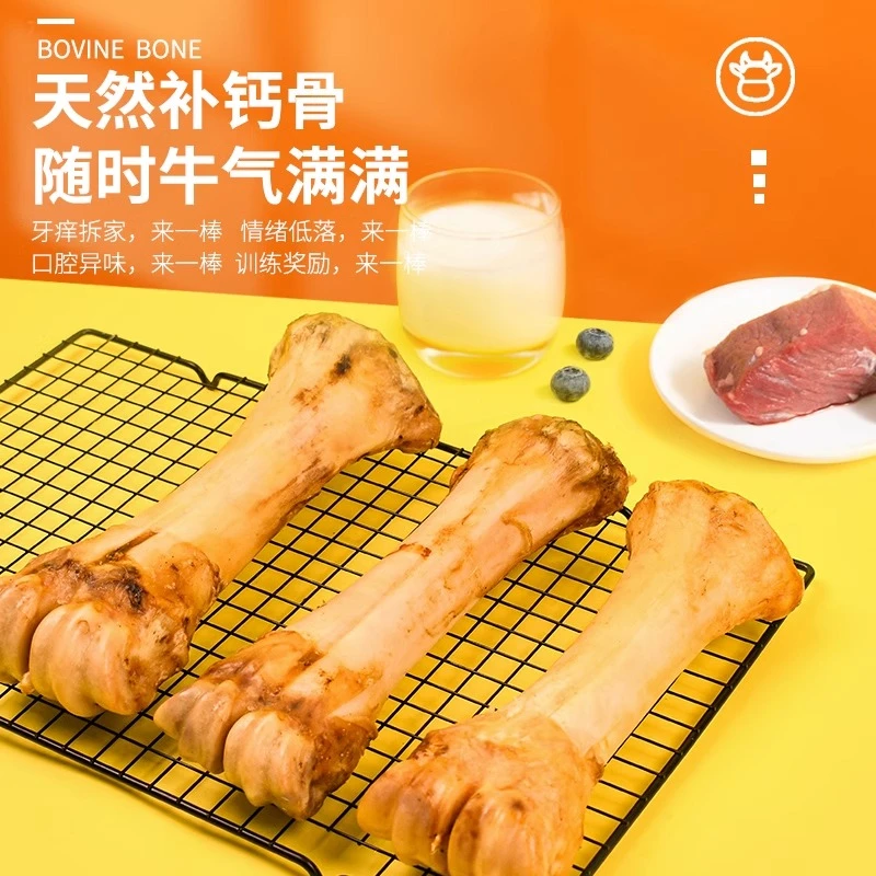 磨牙棒狗小型犬牛蹄骨磨牙大型犬宠物零食烘干牛骨头耐咬