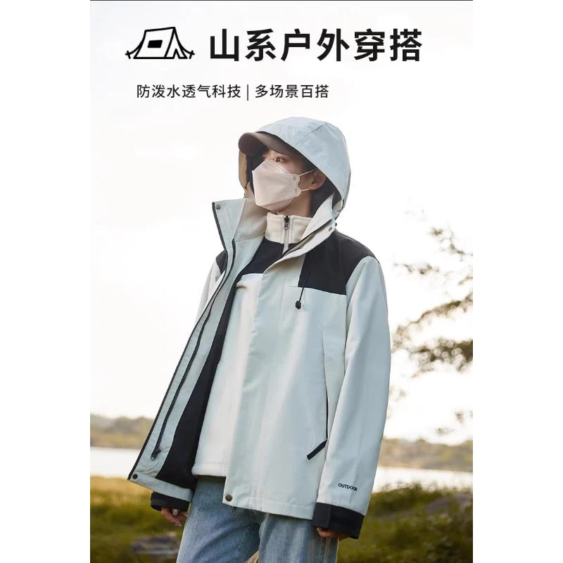 情侣款休闲户外冲锋衣百搭外穿时尚连帽户外运动软壳单冲外套0008
