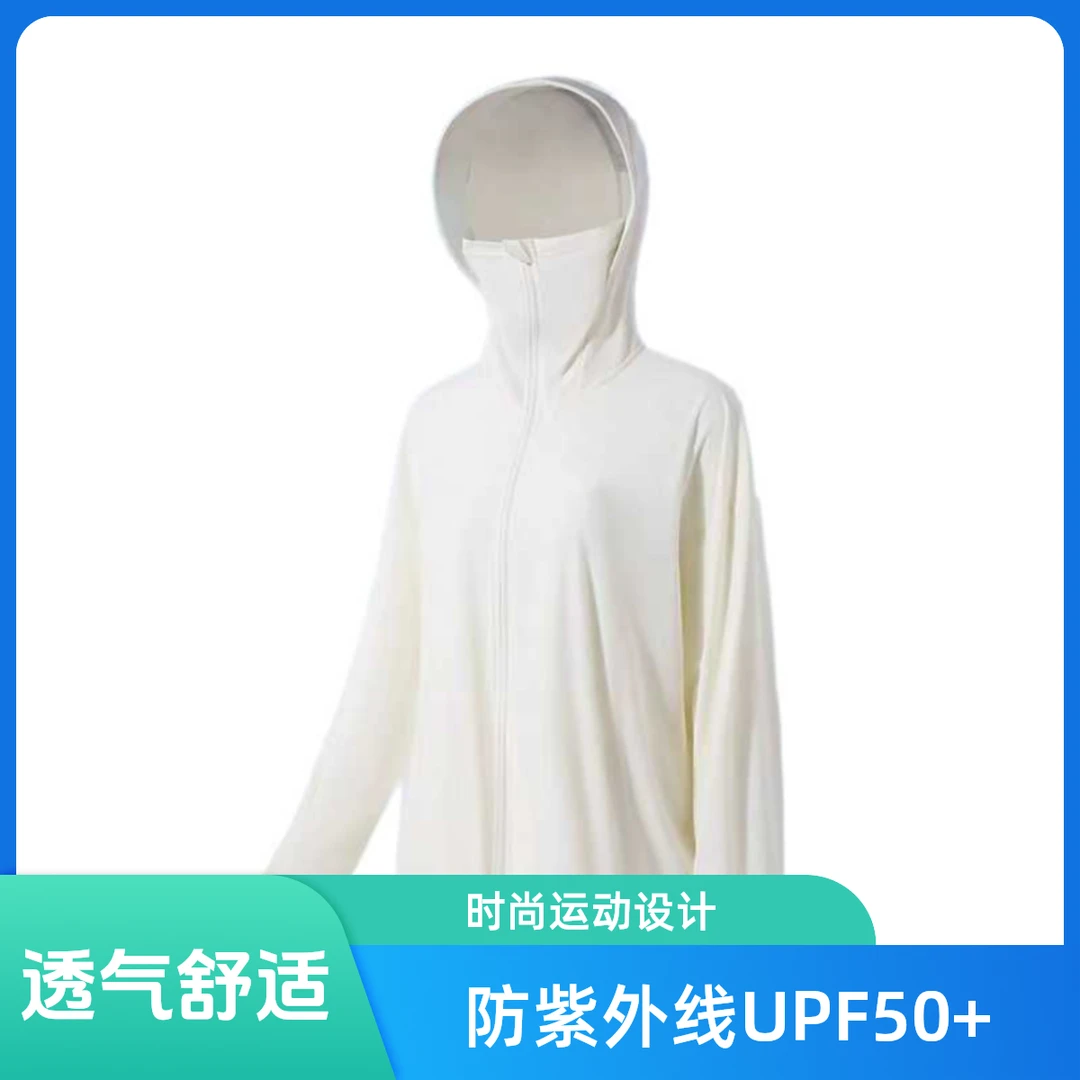 户外冰感女士夏季时尚运动透气宽松防紫外线防晒衣皮肤衣2688