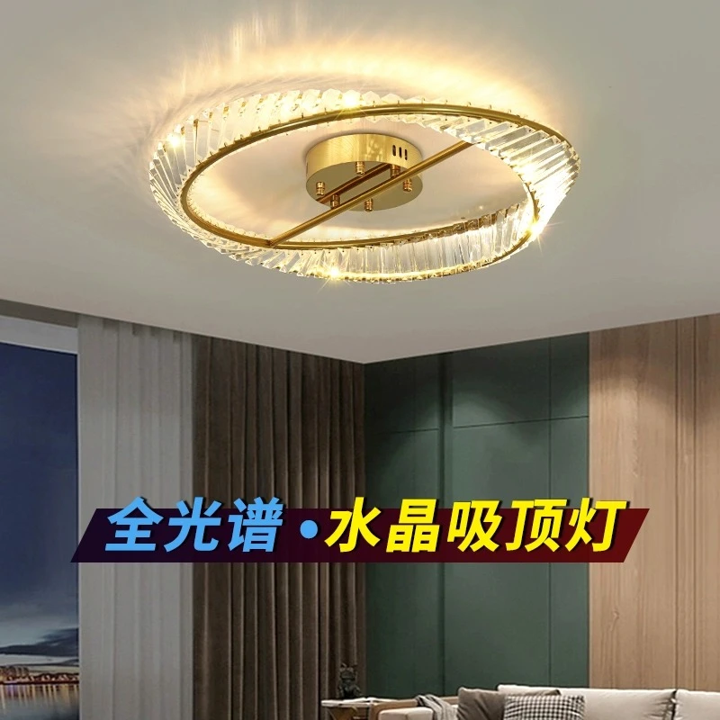轻奢意式水晶客厅吸顶灯后现代网红新款卧室书房灯简约餐厅灯具