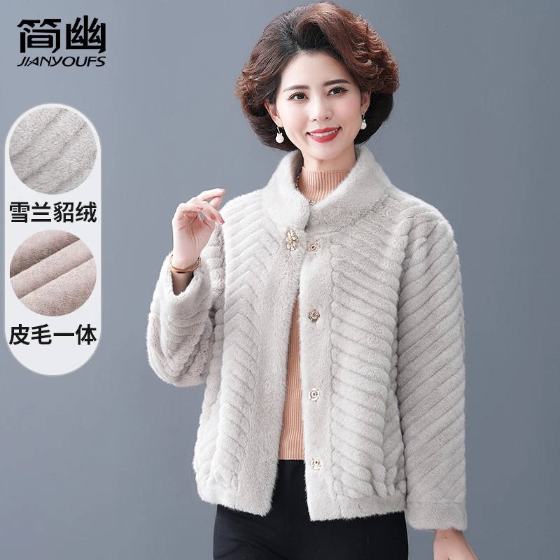 洋气妈妈秋冬装洋气外套短款皮毛一体中老年女冬装时尚水貂绒大衣