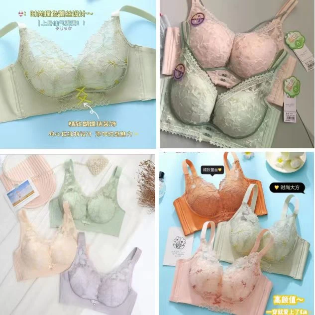 【调整型内衣三件装】B100-B199院线聚拢无钢圈舒适无痕透气内衣