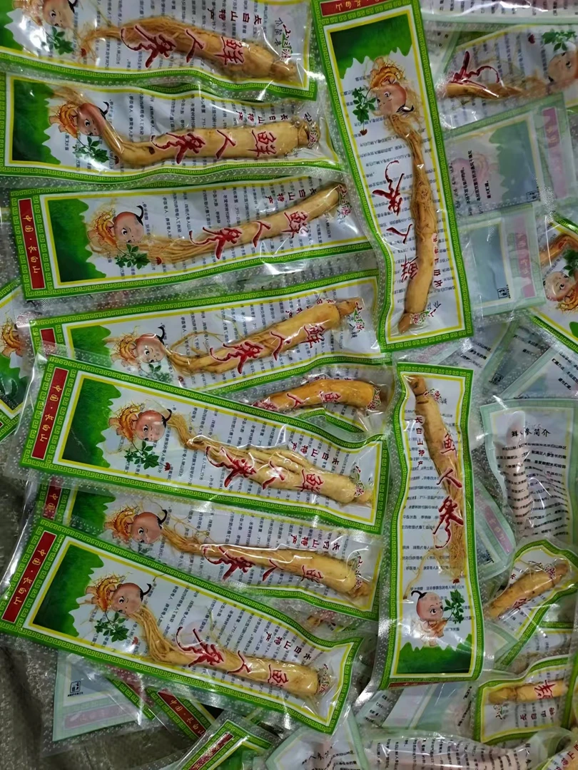 长白山保鲜人参人参净重20-30克一袋