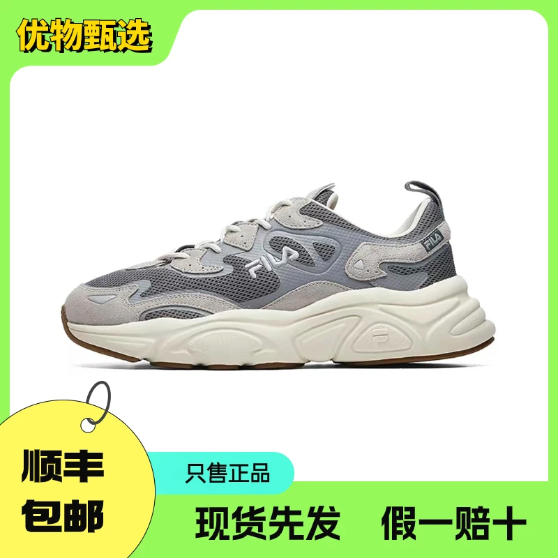 FILA/斐乐Mars2火星鞋灰褐白色低帮运动休闲男鞋斐乐男鞋火星二代