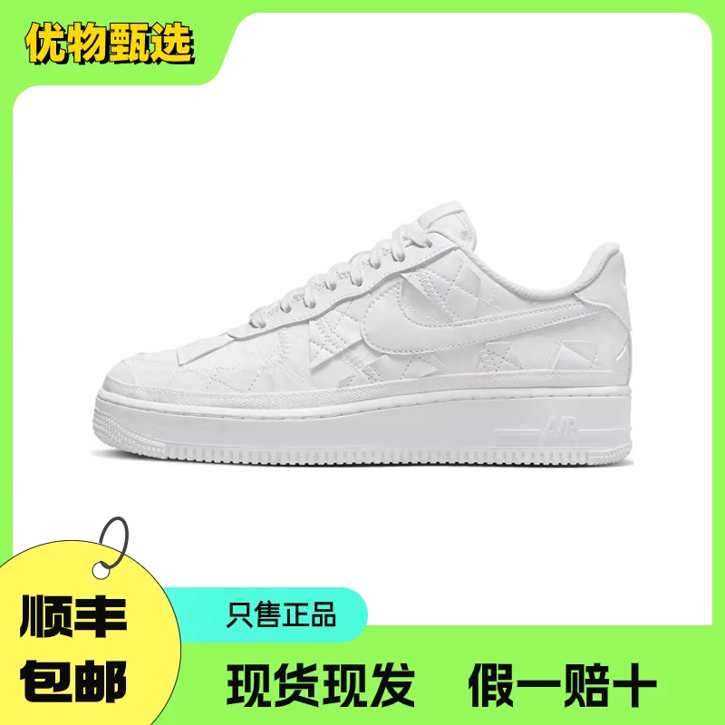 NIKE/耐克碧莉联名款AF1Low白色低帮板鞋男女同款正版空军一号AF1