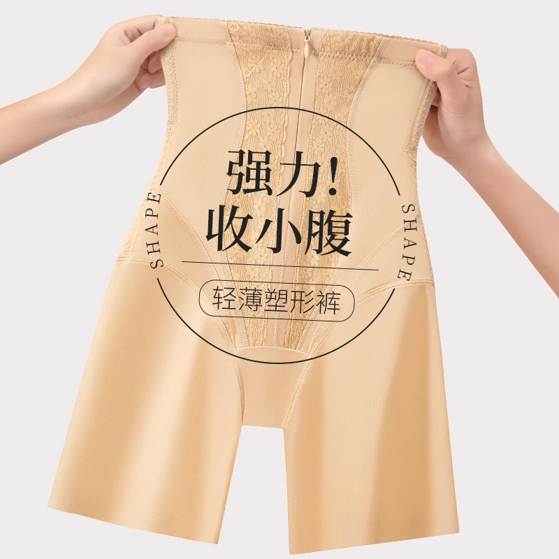 3号 对应编码下单 高腰打底裤女