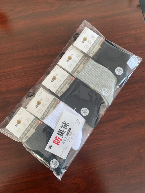 男士防臭运动袜秋冬加厚5双