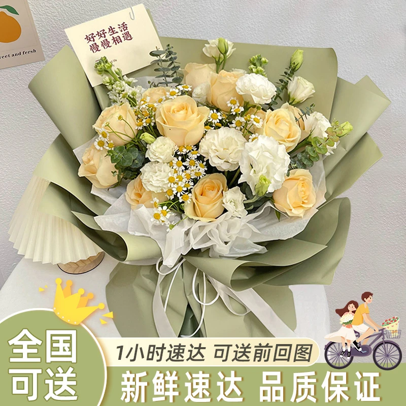 厦门香槟玫瑰真花束鲜花速递同城配送福州广州深圳杭州生日配送店