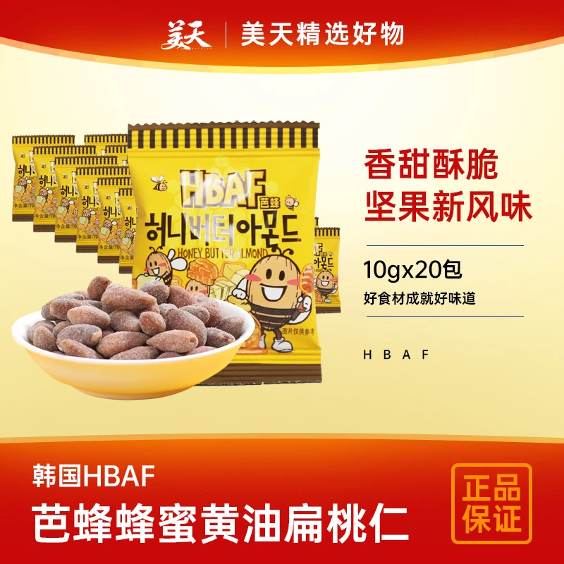【期至25.01.03】韩国进口芭蜂汤姆农场蜂蜜黄油味扁桃仁小袋装