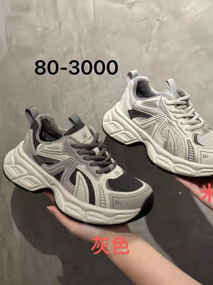 加绒厚底老爹鞋女2024新款潮复古百搭休闲运动鞋80-3000