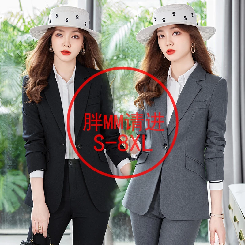 高端灰色西装套装女幼师工作服职业装气质大码胖MM西服正装女春秋