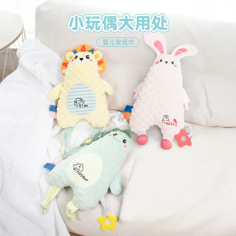 乐叮咚安抚巾新生儿哄睡可洗可咬毛绒玩具豆豆绒抓握宝宝安抚玩偶