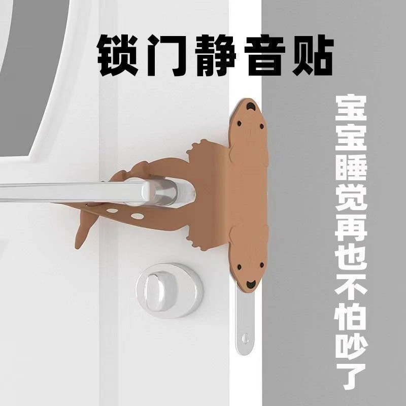 婴儿房房门静音锁套防撞保护缓冲垫室内防止关门冲击宝宝静音门套