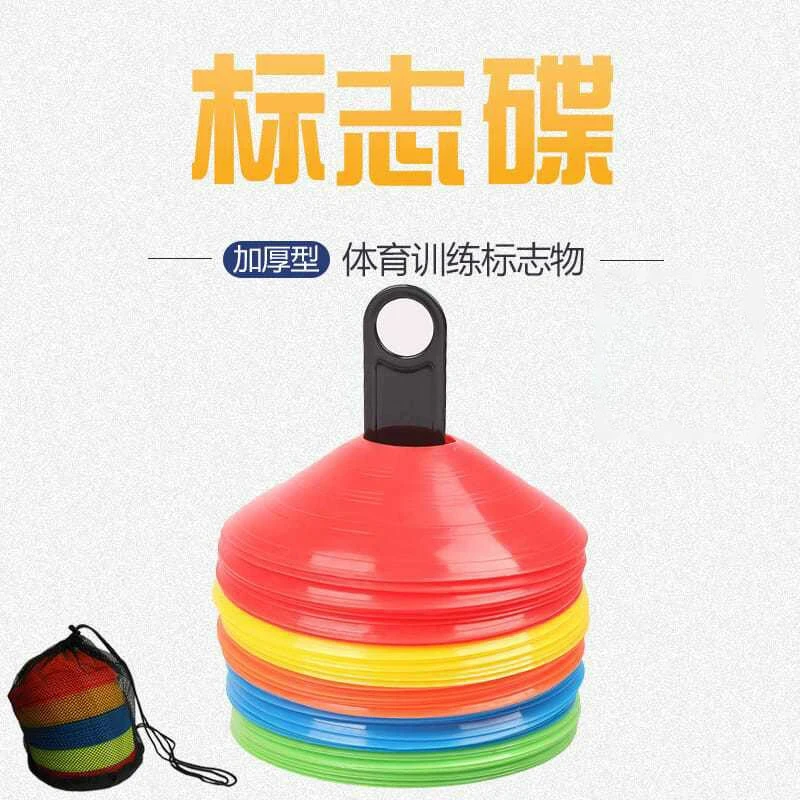 足球训练标志碟标志托盘标志锥儿童运动障碍物辅助训练器体育用品