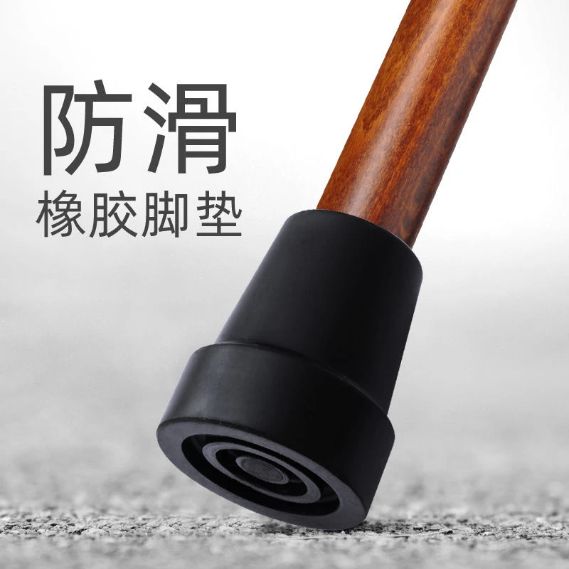 拐杖配件大全底垫胶头拐棍防滑头防滑垫四脚手杖脚垫腋下拐杖脚垫