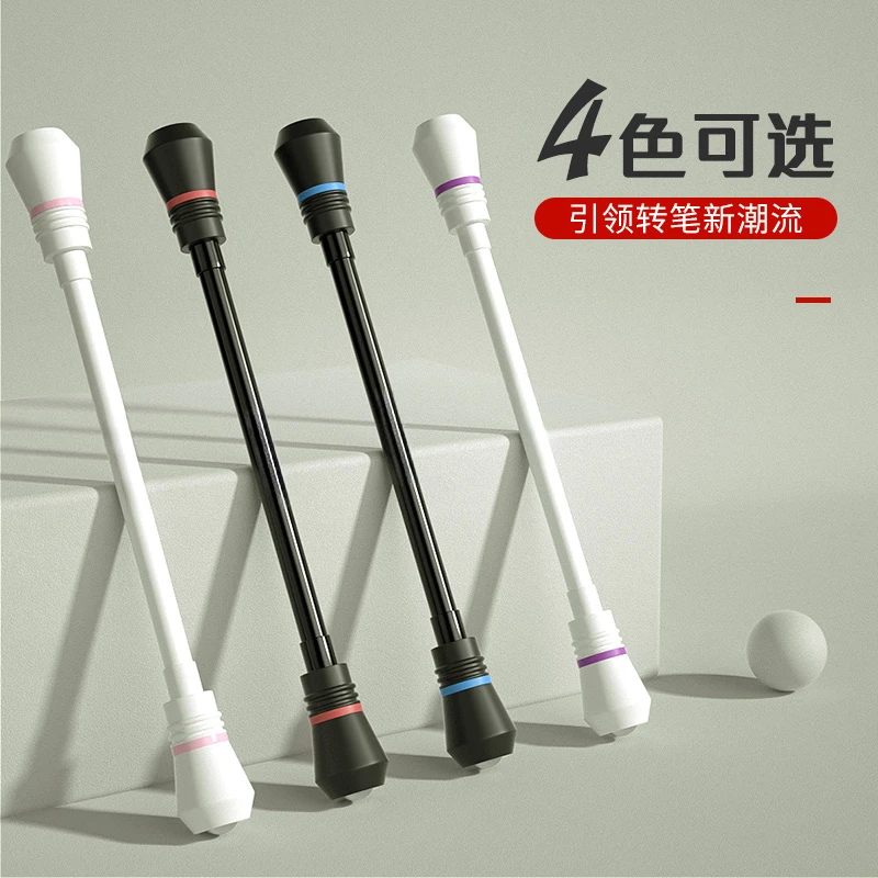 转转笔转笔便宜初学者防摔送教程手转笔减压笔便宜可书写办公文具